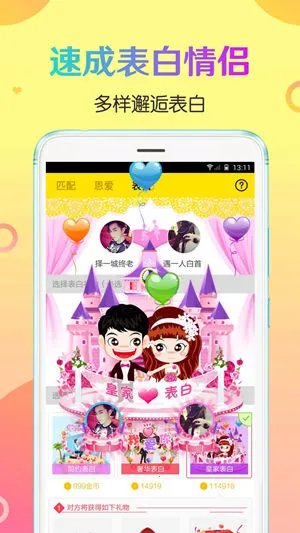 cp����2025���°汾v3.2.1(c430) �ٷ������ͼ2