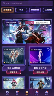 v10��Ұ�׿���ֻ���v1.8.2 ��׿���ͼ1