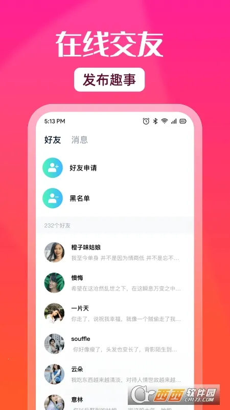 ��������(������������)v3.0.5 �ٷ������ͼ0