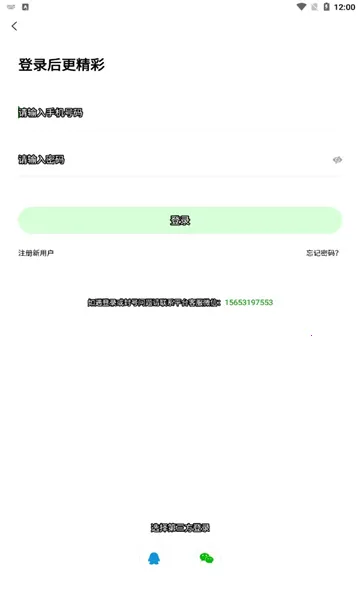 ��������(������������)v3.0.5 �ٷ������ͼ2