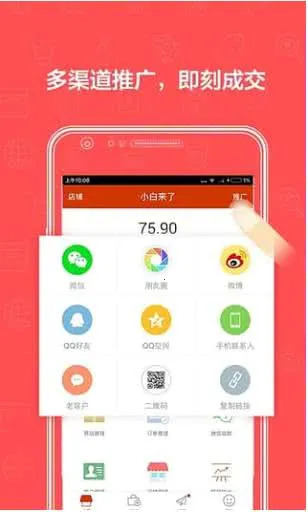 ����΢С��(�ֻ���������)v2.22.0 �ٷ������ͼ2