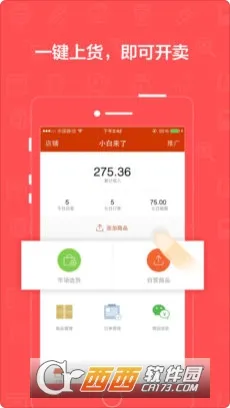 ����΢С��(�ֻ���������)v2.22.0 �ٷ������ͼ0