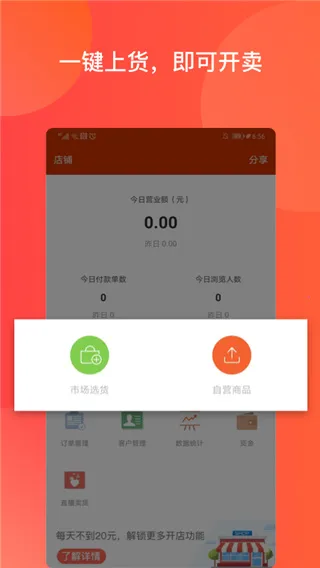 ����΢С��(�ֻ���������)