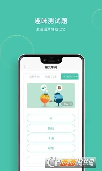 ���ⵥ��(Ӣ��ǵ�������)v2.5.8 �ٷ������ͼ1