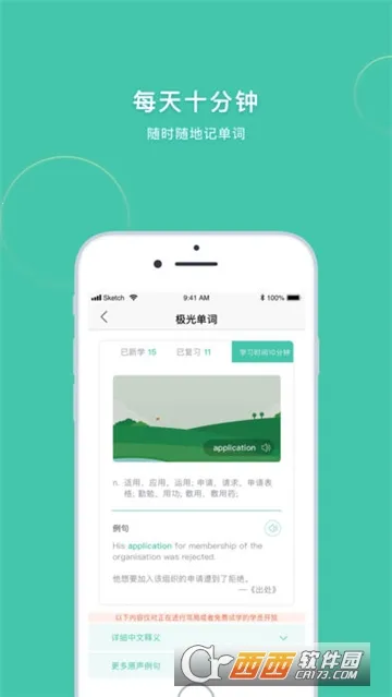 ���ⵥ��(Ӣ��ǵ�������)v2.5.8 �ٷ������ͼ2