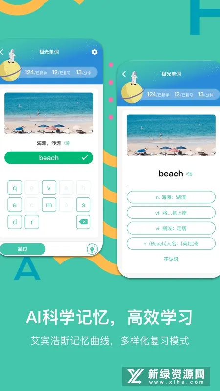 ���ⵥ��(Ӣ��ǵ�������)v2.5.8 �ٷ������ͼ3