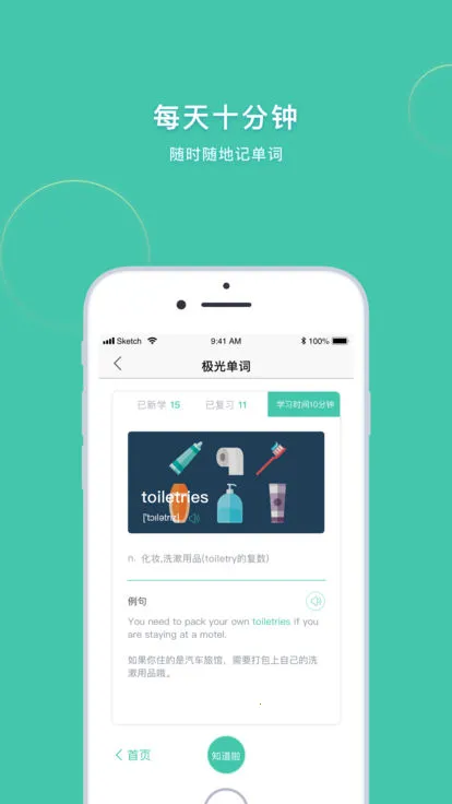 ���ⵥ��(Ӣ��ǵ�������)v2.5.8 �ٷ������ͼ0