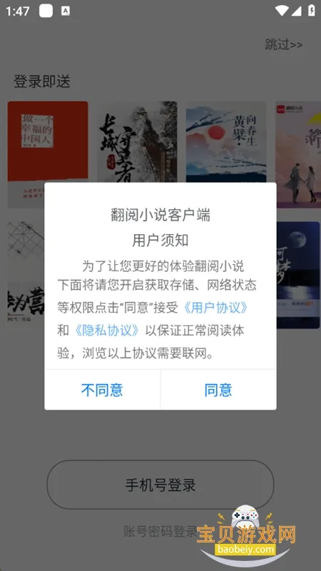 ����С˵2025���°汾