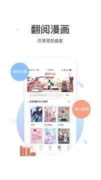 ����С˵2025���°汾v5.50.04 �ֻ����ͼ1