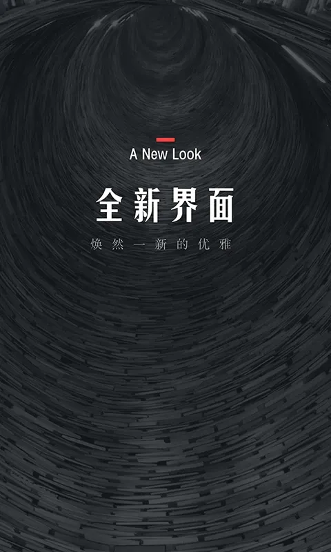 ����С˵2025���°汾v5.50.04 �ֻ����ͼ3