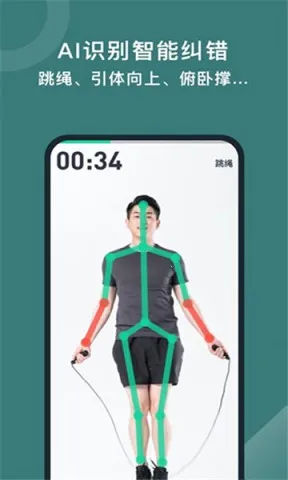 �ý�����׿���ֻ���v1.4.0.3.5 �ٷ������ͼ3