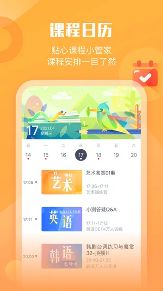 Сī��ѧ(���߽���ƽ̨)