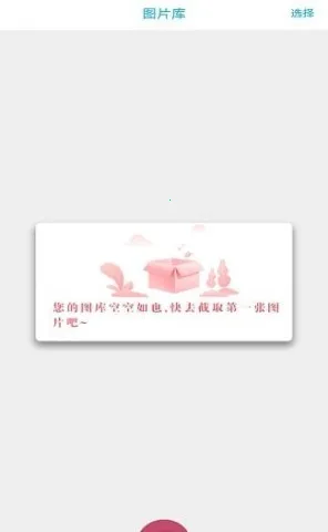 ���Ϳ챨2025�ٷ����°汾v12.0 ��Ѱ��ͼ3