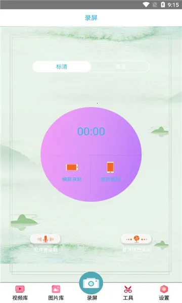 ���Ϳ챨2025�ٷ����°汾v12.0 ��Ѱ��ͼ1