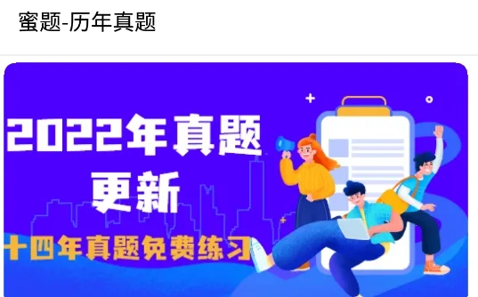 ���⿼�����ΰ�׿���ֻ���