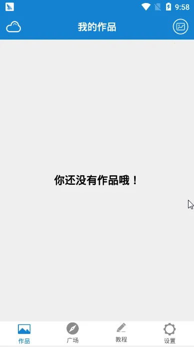 ��д(��д������)v5.6 ��׿���ͼ0