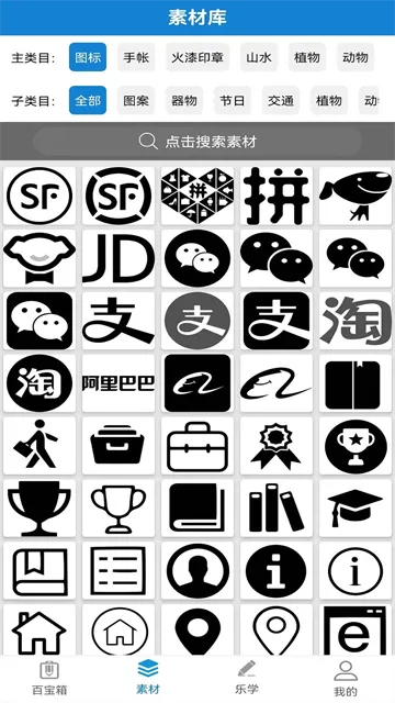 ��д(��д������)v5.6 ��׿���ͼ3