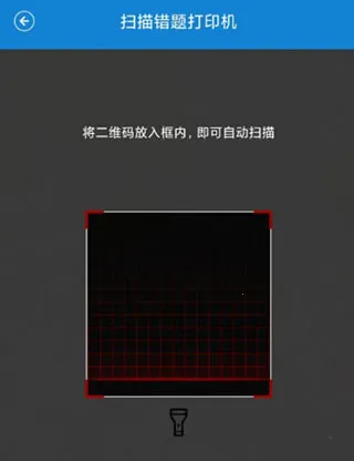 乐写(手写板软件) 乐写(手写板软件)