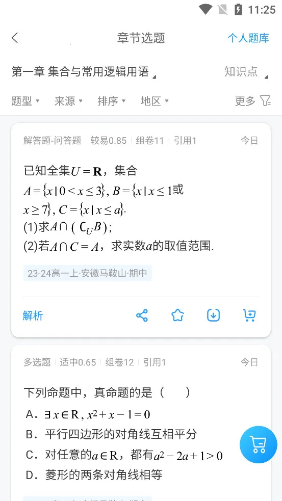 ���(�������ƽ̨)v2.10.0 �ٷ������ͼ0