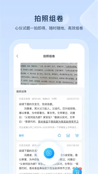 ���(�������ƽ̨)