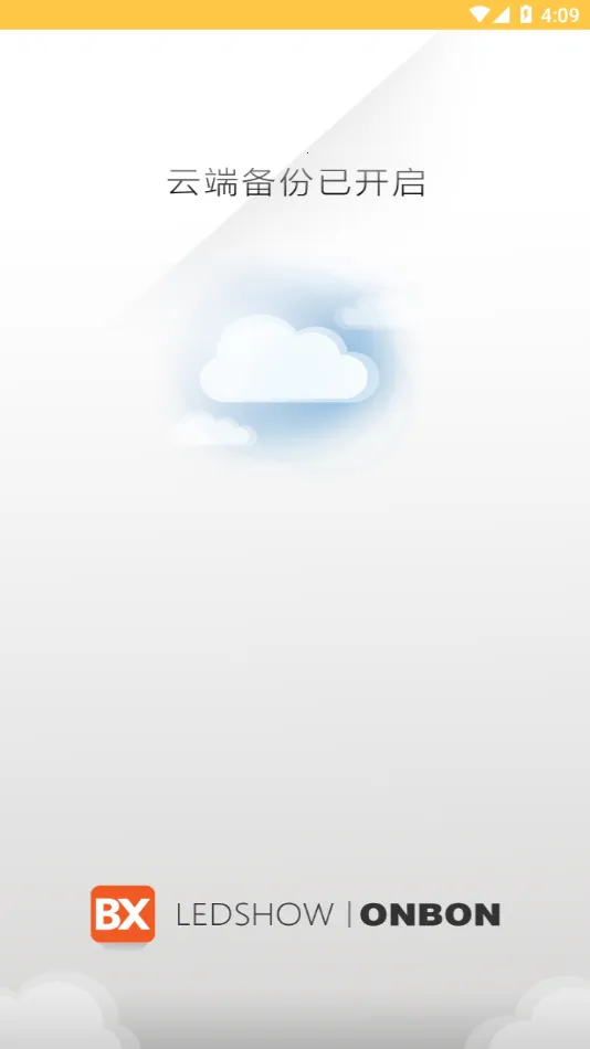 Ledshow2025�ٷ����°汾v3.0.9 ��Ѱ��ͼ0