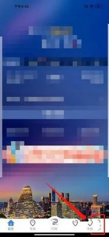 泊安飞停车(机场停车服务) 泊安飞停车(机场停车服务)