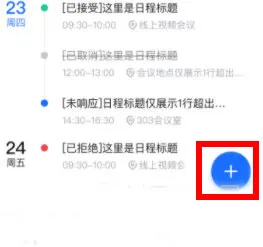 ������(Эͬ�칫����)