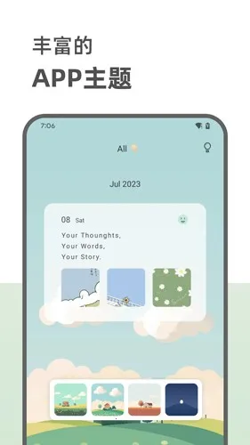 �����ռǰ�׿���ֻ���