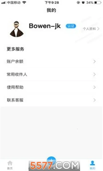 ���İ�׿���ֻ���v2.4.3 �ֻ����ͼ0