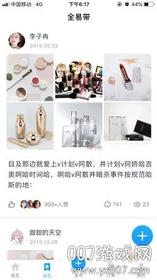 ���İ�׿���ֻ���