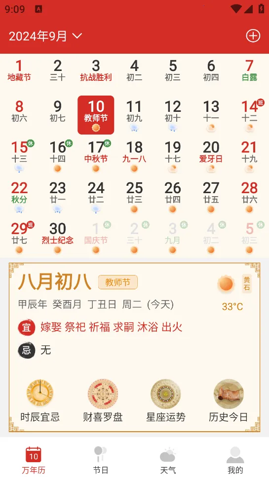 ����������(������������)v1.4.11 ��׿���ͼ0