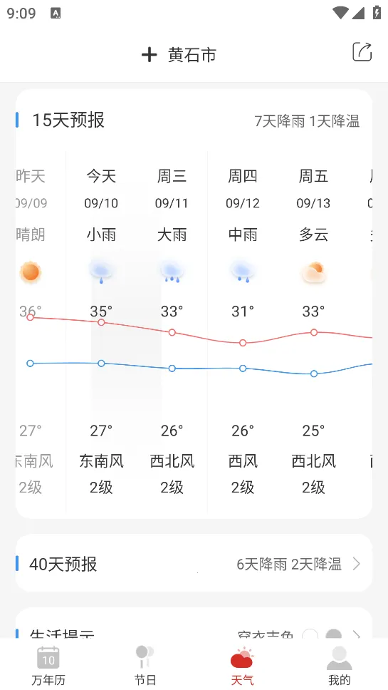 ����������(������������)v1.4.11 ��׿���ͼ1