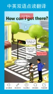 ���꼶Ӣ��������(Ӣ��ѧϰ����)v2.7.1 ��׿���ͼ1