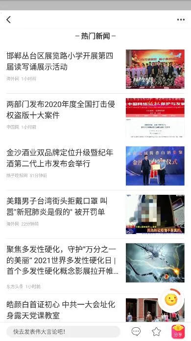 ����ͷ����׿���ֻ���v3.0.7 ��׿���ͼ1