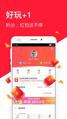 ����ͷ����׿���ֻ���v3.0.7 ��׿���ͼ0