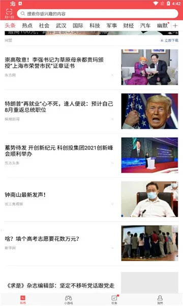 ����ͷ����׿���ֻ���