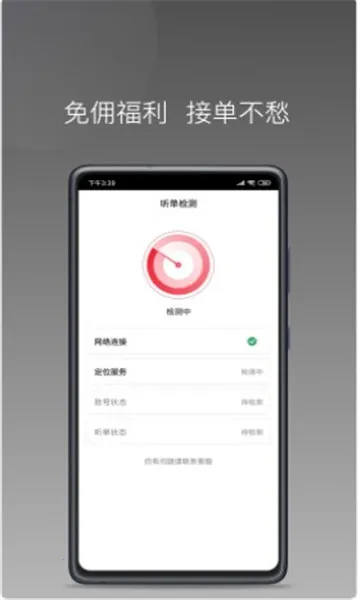 ��γ���2025�ٷ�����v1.14.0 ��׿���ͼ1