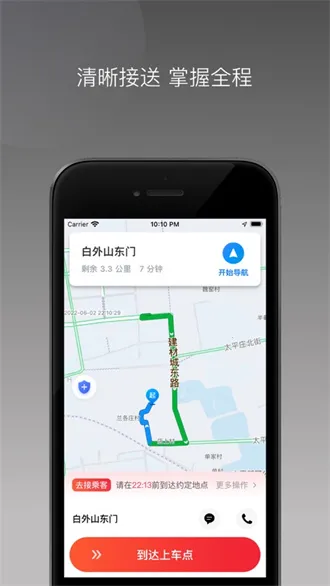 ��γ���2025�ٷ�����v1.14.0 ��׿���ͼ3