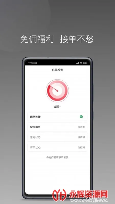 ��γ���2025�ٷ�����v1.14.0 ��׿���ͼ0