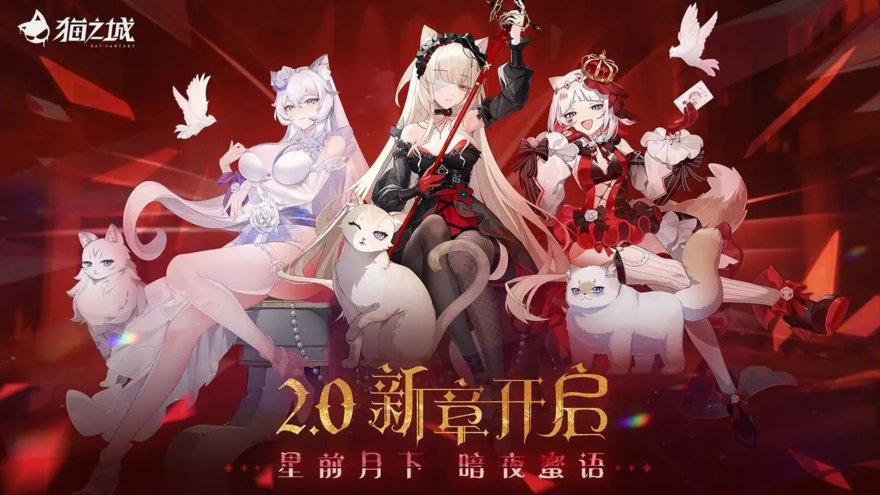 è֮��(è����ð����Ϸ)v2.8.9 ��׿���ͼ1