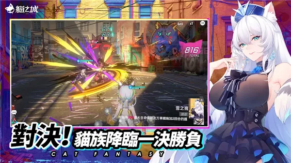 è֮��(è����ð����Ϸ)v2.8.9 ��׿���ͼ0