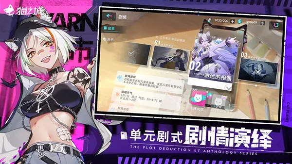 è֮��(è����ð����Ϸ)v2.8.9 ��׿���ͼ2