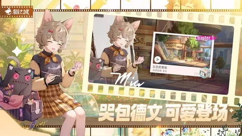 è֮��(è����ð����Ϸ)v2.8.9 ��׿���ͼ3