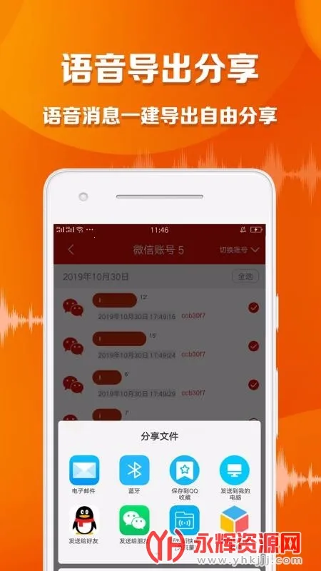 ����������ʦ�����ֻ���v1.5.5 ��׿���ͼ2