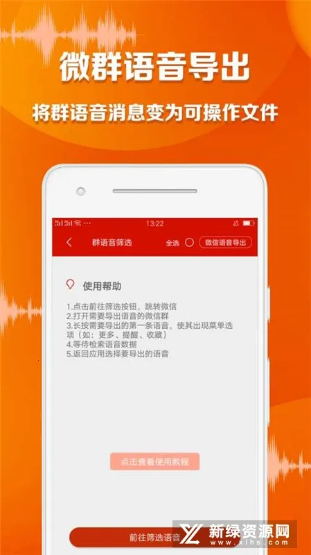 ����������ʦ�����ֻ���v1.5.5 ��׿���ͼ3