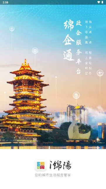 i����2025���°汾v1.6.7 ��׿���ͼ0