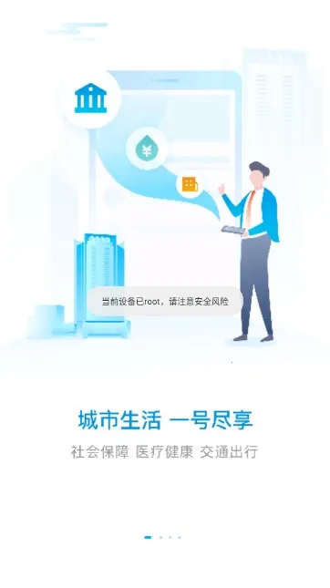 i����2025���°汾v1.6.7 ��׿���ͼ1