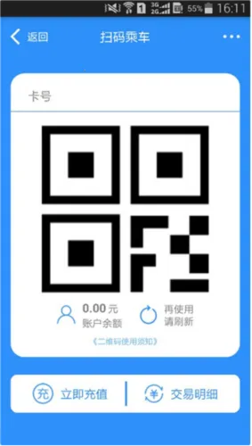 i绵阳2025最新版本 i绵阳2025最新版本