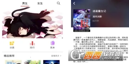 泰阅小说2025官方最新版本 泰阅小说2025官方最新版本