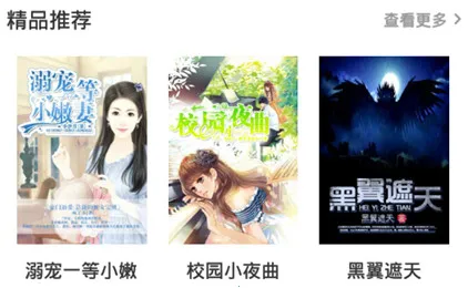 泰阅小说2025官方最新版本 泰阅小说2025官方最新版本